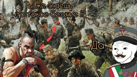 Бой 12 апреля