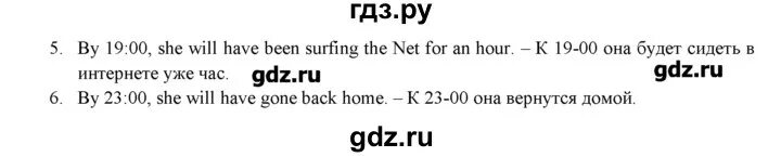 английский 2 2 класс. английский 2 класс стр 13 упр 3. англ язык 3 класс учебник. , дули д. английский язык 2 класс учебник страница 20.