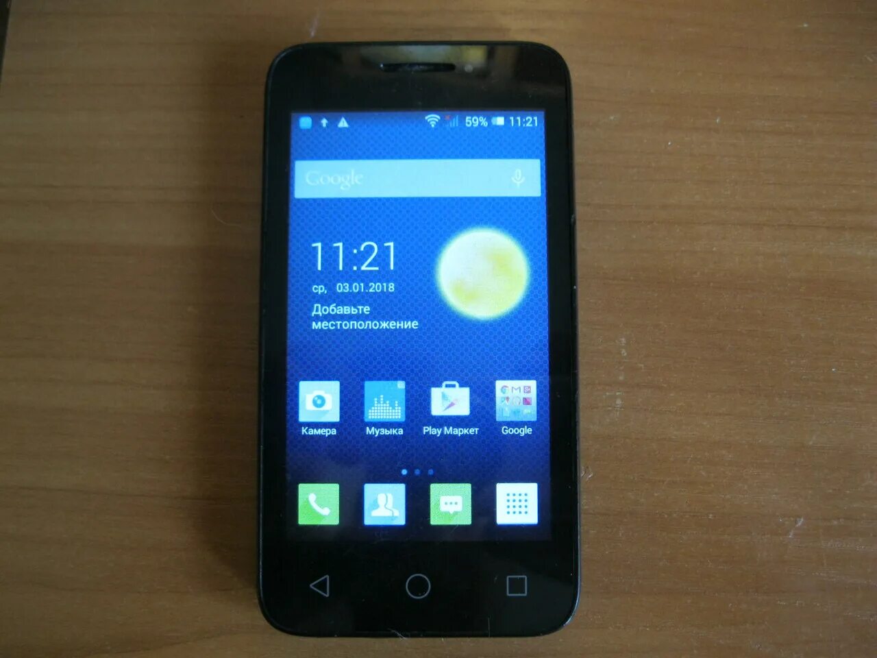 Touch pixi 3. Alcatel pixi 3. алкатель ван тач пикси. алкатель ван тач пикси 3. телефон pixi alcatel onetouch pixi3.
