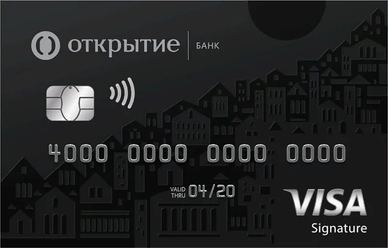 Дебетовая карта Opencard открытие. Банк открытие Opencard дебетовая. Дебетовая карта Opencard Travel. Банк открытие карта.