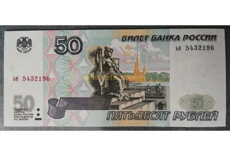 0 50 перевести