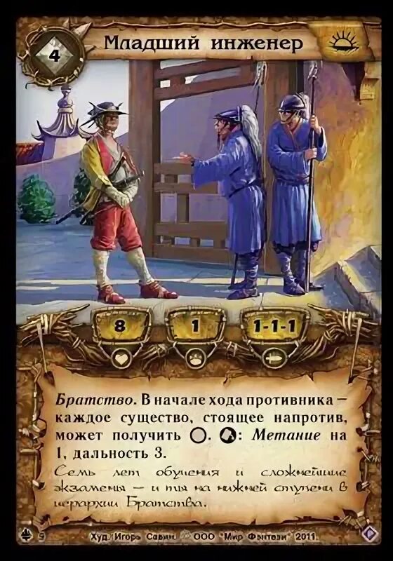 Хобби для мальчиков. Центр технического творчества салават. Робототехника для первоклассников. Монтажники паяют. Младший инженер.