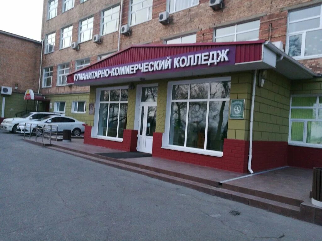 спиридонова 9 владивосток колледж. приморский политехнический колледж общежитие. колледж на новожилова владивосток. корнилова 9 владивосток колледж. рязанский технологический колледж.