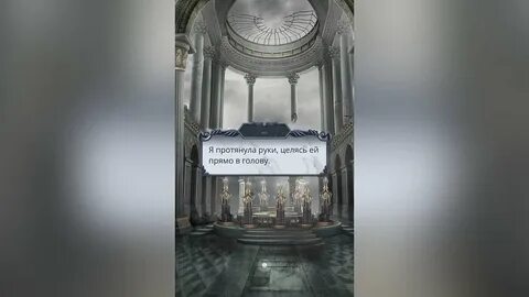 Секрет небес 2 реквием прохождение