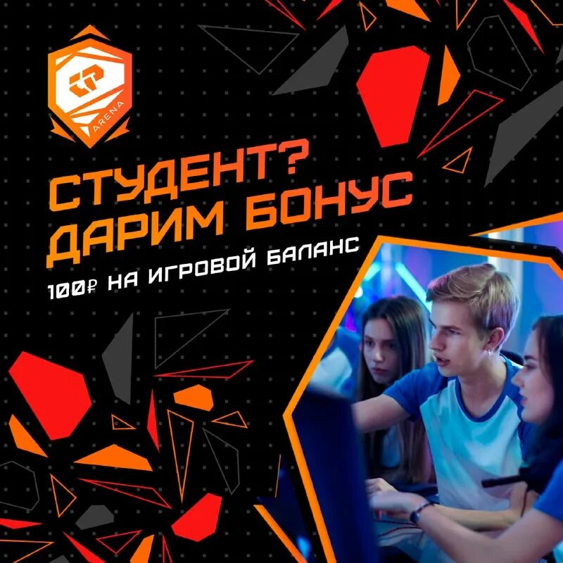 Кибер парк арена. Кибер парк арена. Кибер парк арена. Кибер парк арена. Кибер парк арена.