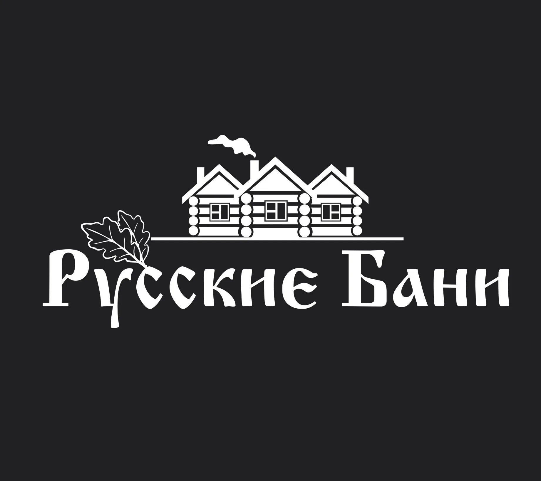 Сауна березовский