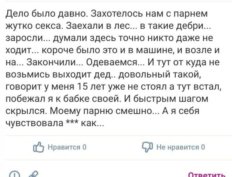 женский форум телеграмм