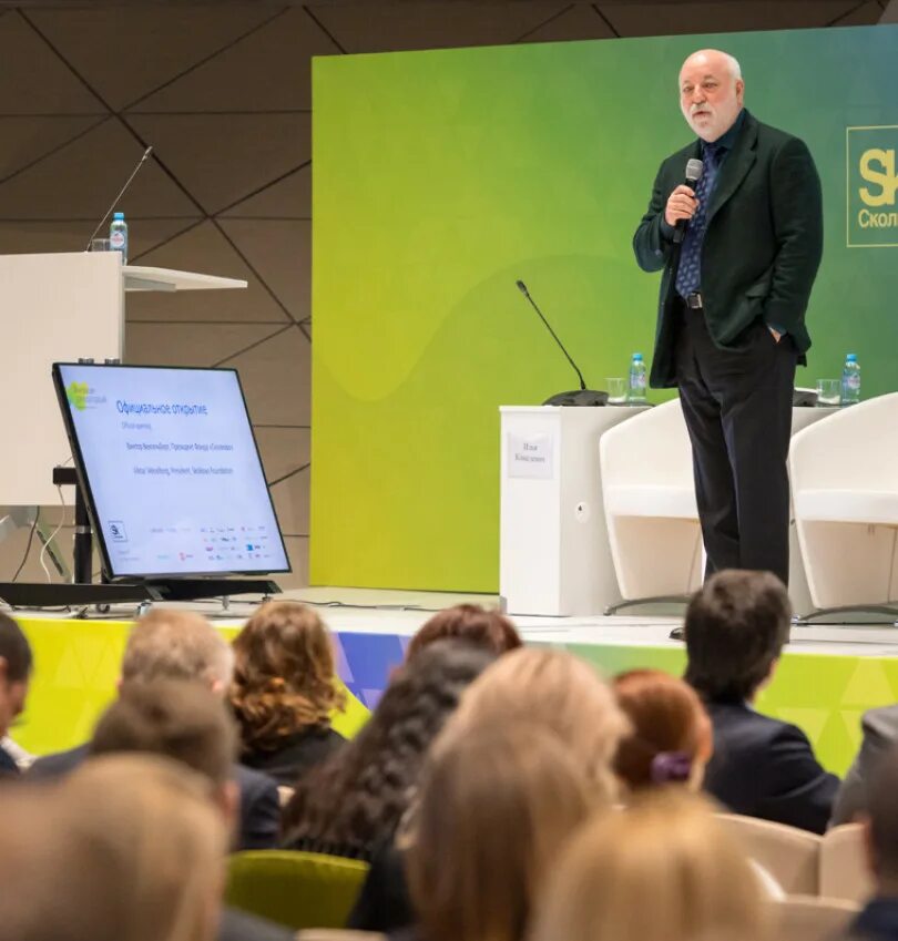 Корпорации 2019