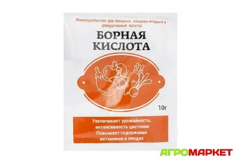 Сколько борной кислоты на 10 литров