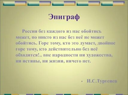 Без многого можно обойтись