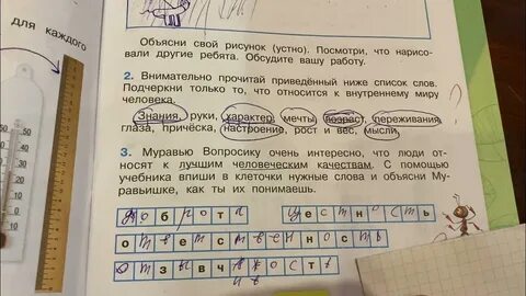 Рт страница 9