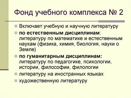 Дисциплина в литературе