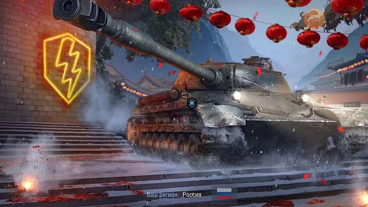 Танки World of Tanks Blitz. ИС-4 В World of Tanks Blitz. Tanks Blitz танки. Танк World of Tanks Blitz. Игры загрузки танки