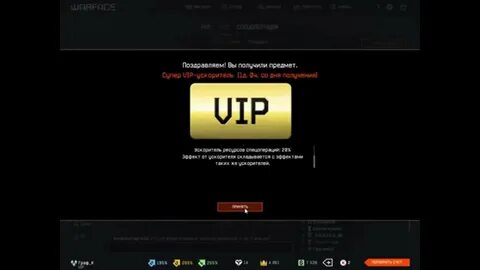 Супер вип