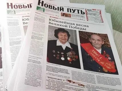 Свежий номер суть времени