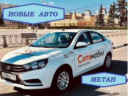 Аренда под такси нижний новгород