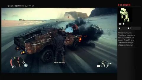 Mad max детали