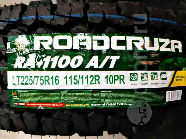 115 1100. Burlington высокий унитаз с бачком из полированного алюминия. Roadcruza 225/75r16lt ra1100. 275 60 20 roadcruza ra1100. Унитаз с высоким бачком burlington p2+c5+t30 chr.