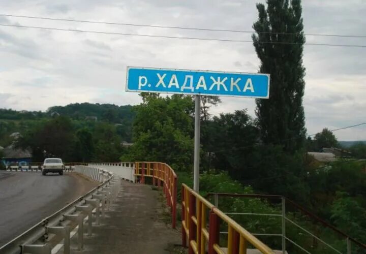 Хадыженск краснодарский. Хадыженск апшеронский район. Хадыженск поселок. Машины хадыженск. Перевал апшеронск туапсе.