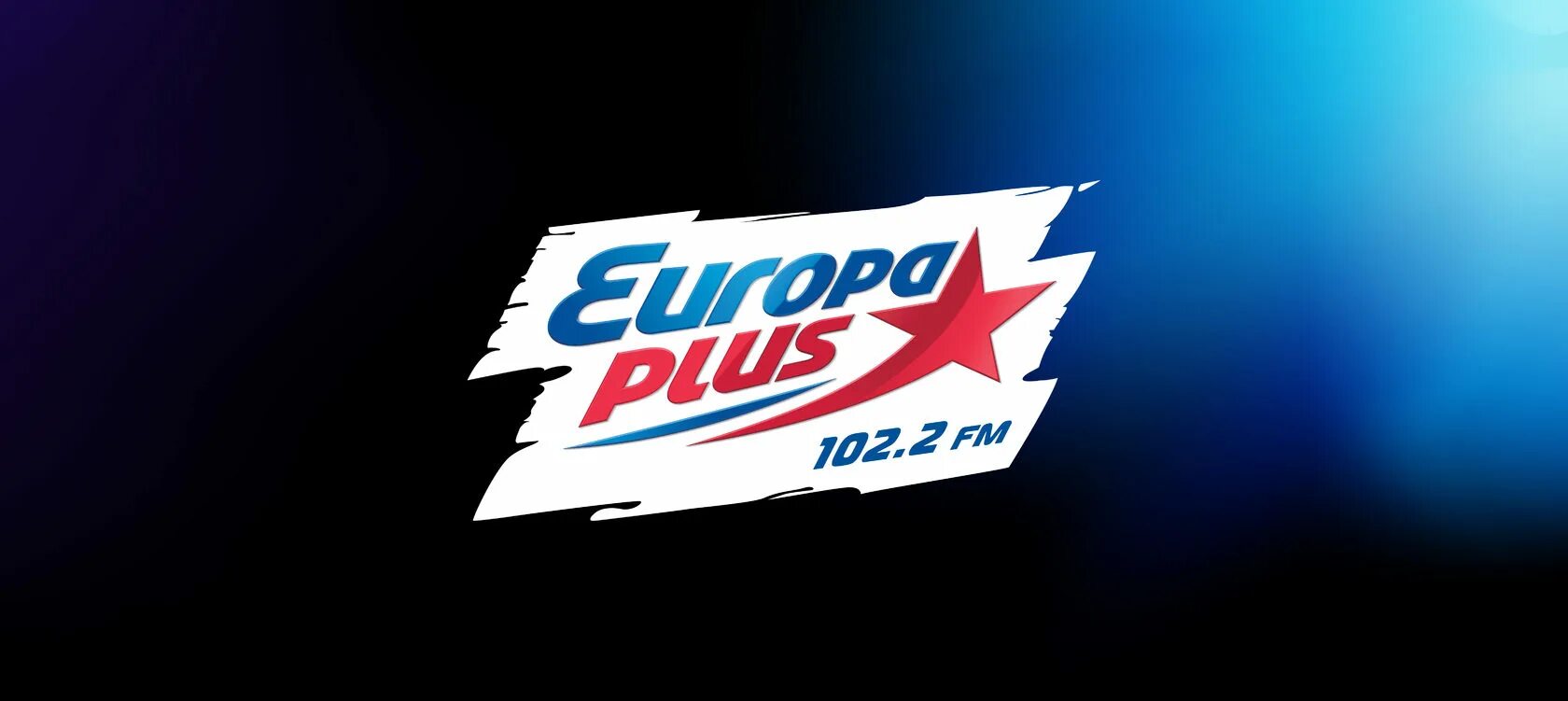 Радио европа