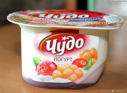 Чудо варианты