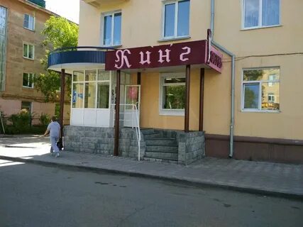 Shop king отзывы