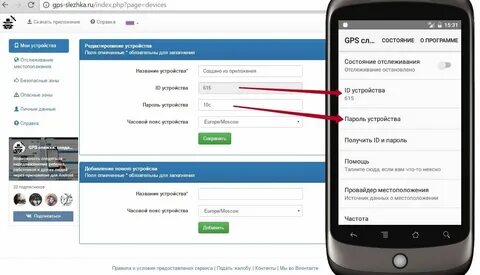 Другой идентификатор устройства