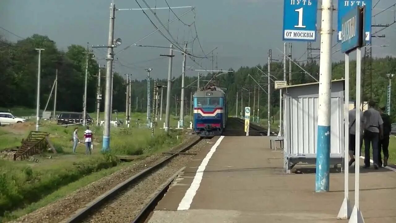 Киевское направление рассудово. Поезд Москва Сумы. Чс7 Киевском направлении. Рассудово (остановочный пункт). Москва Рассудово станции.