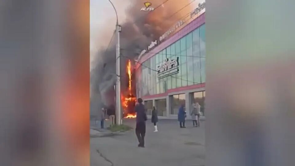 Пожар в Новосибирске ТЦ. Сгорел ТЦ В Новосибирске. Почему начался пожар в крокусе