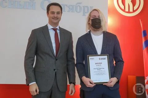 Красный руководитель