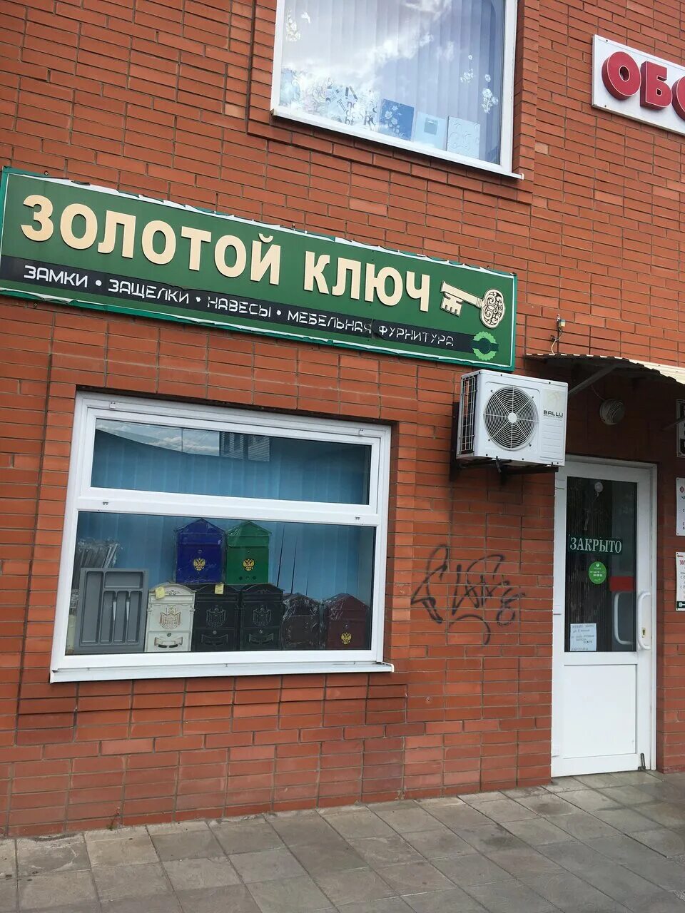 дс 178 краснодар. золотой ключик краснодар. золотой ключик краснодар. детский сад золотой ключик арамиль. золотой ключик краснодар.