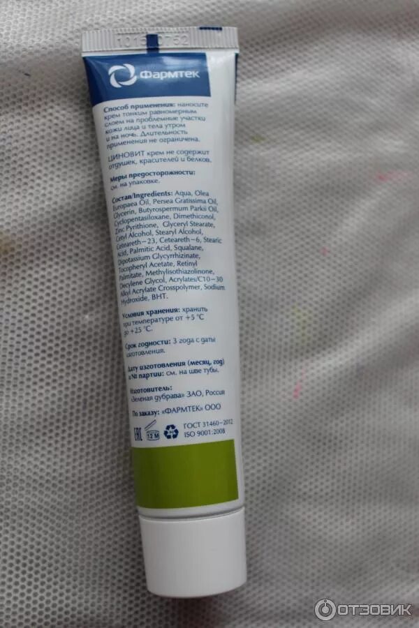 Адвантан лосьон. Адвантан крем для наружного применения. Мазь от атопического дерматита для детей. Таблетки и мази от атопического дерматита. Гормональный крем от аллергии адвантан.