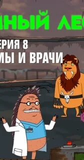 Хоботиться