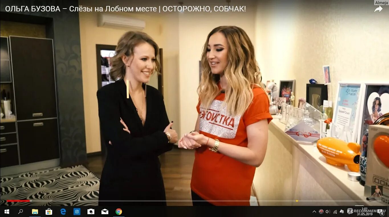 Собчак ютуб выпуск. Осторожно собчак интервью. собчак последний выпуск. осторожно собчак последний выпуск.
