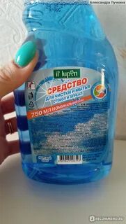 Свежесть дождя новая улучшенная