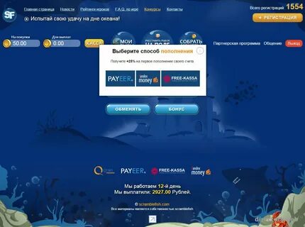 Скрипты для игр