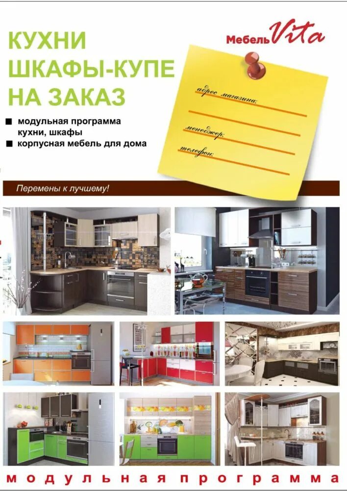 мебельный магазин усолье сибирское. мебельный магазин усолье сибирское. мебельный магазин усолье сибирское. магазин сибирь усолье-сибирское. мебельбыт усолье сибирское.