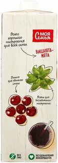 Вишня мята
