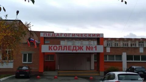Чпк2