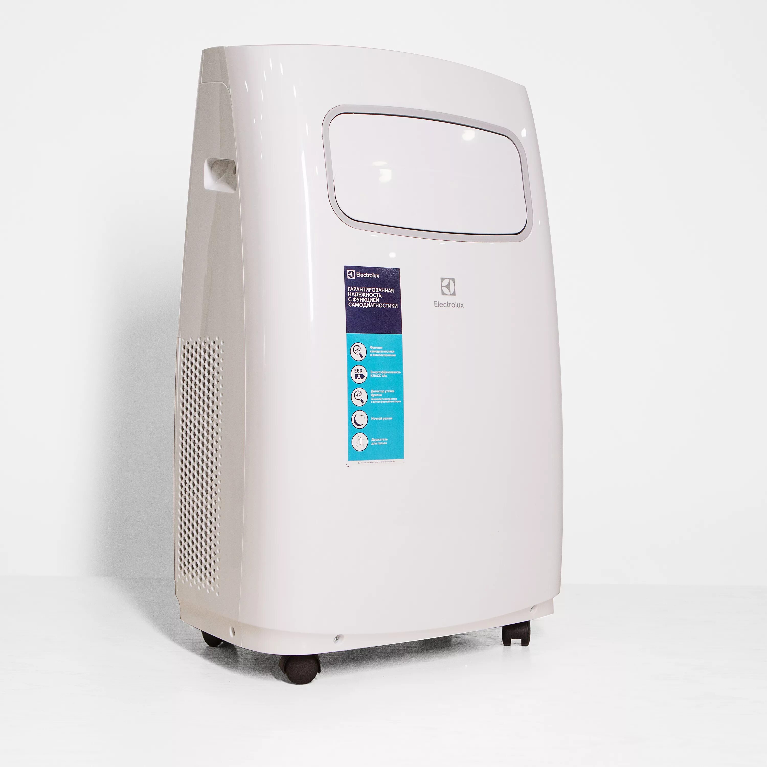 Electrolux eacm 09. Мобильный кондиционер electrolux mango eacm-9 cgn3. electrolux eacm-12. electrolux eacm-12 cgn3. electrolux eacm-09cgn3.