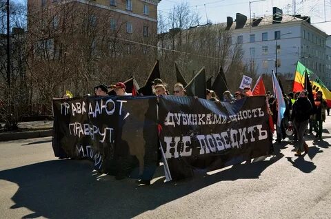Профсоюз партия