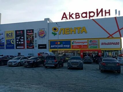 Уфа акварин
