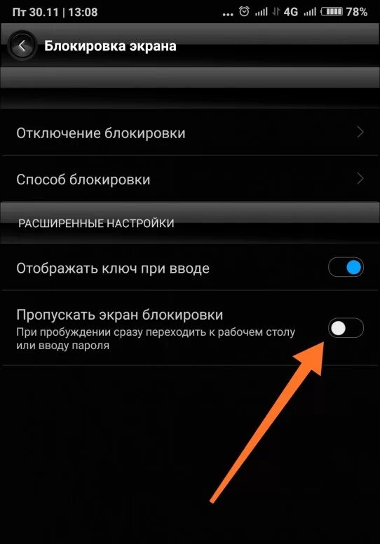 Почему экран выключен. Почему экран выключен