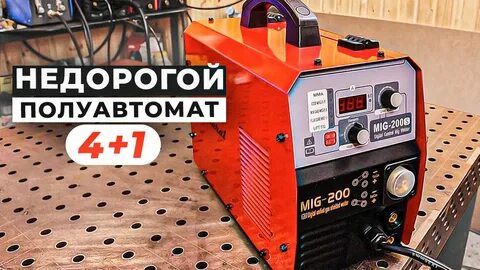 Бюджетные полуавтоматы с газом