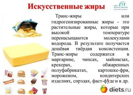 В масле содержится жир