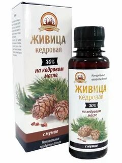Масло живица отзывы