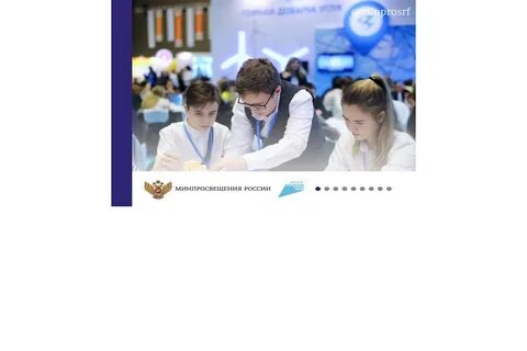Профессии будущего 2023