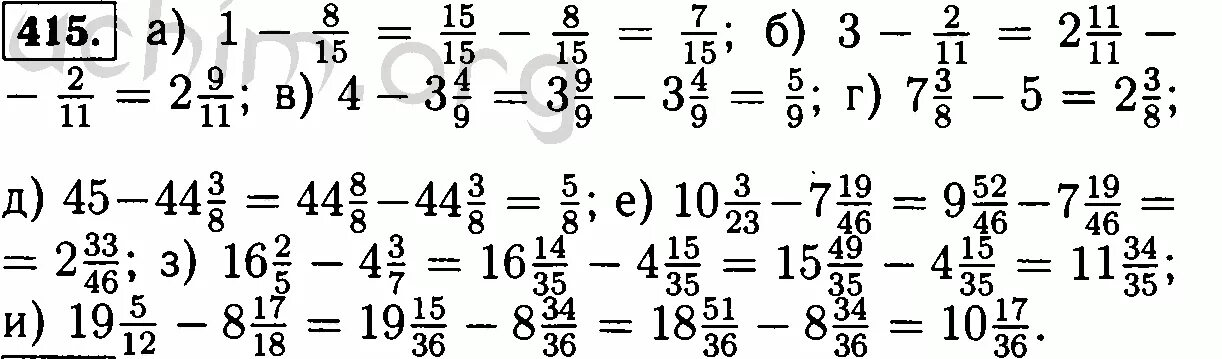 Математика 6 класс 2 часть номер 5.2. Математика 6 класс Виленкин 415. Математика 6 класс 2 часть номер 415. Гдз по математике 6 класс. Математика 6 класс номер 243.