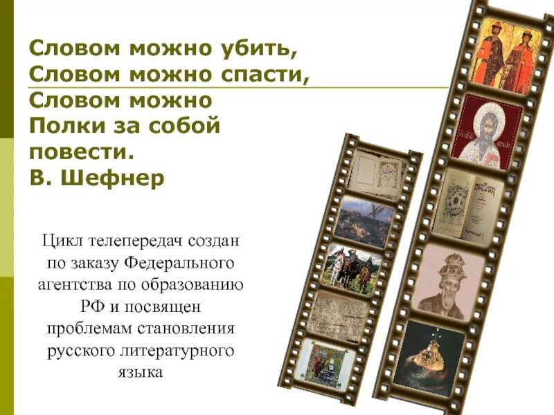 Цикл системы передачи икм-30. Егэ это просто. Структура цикла икм 30. Цикл телепередач. Структура цикла икм 30.