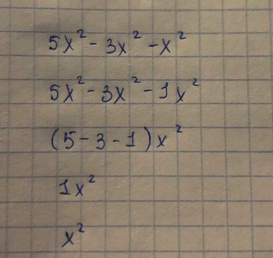 X во второй x в третий. 5-X во второй степени. Икс во 2 степени минус 4. (5-2x)во второй степени. Два в степени минус Икс.